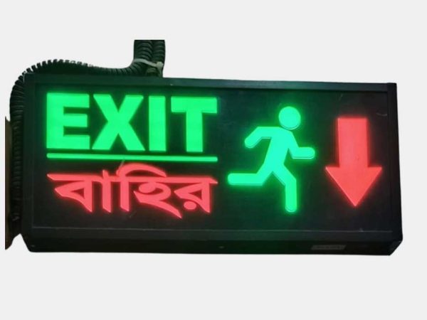 Exit Box