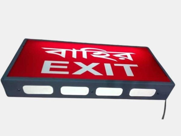 Exit Box