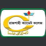 Hello-Emergency-Rajshahi-Cadet-College.jpg